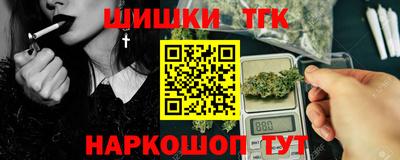 круглые Бердск
