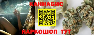 кокаин премиум Белореченск