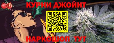 круглые Бердск
