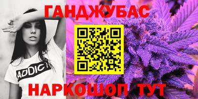 кокаин VHQ Белорецк