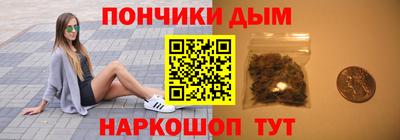 круглые Бердск