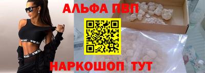 кокаин премиум Белореченск