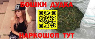 кокаин премиум Белореченск