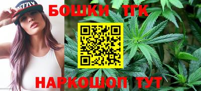 круглые Бердск