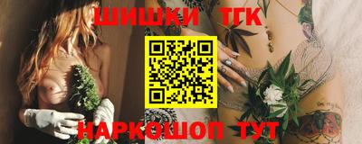 круглые Бердск