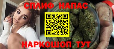 кокаин премиум Белореченск