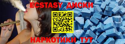 кокаин VHQ Белорецк