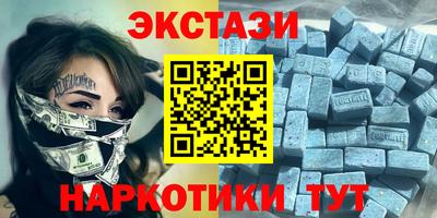 круглые Бердск