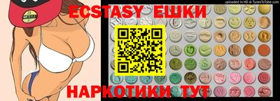 круглые Бердск