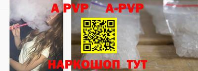 кокаин премиум Белореченск