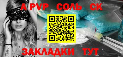 кокаин VHQ Белорецк