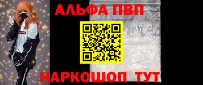 круглые Бердск