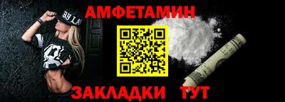 кокаин VHQ Белорецк