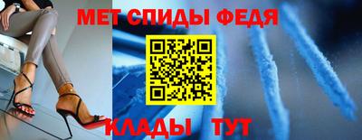 круглые Бердск