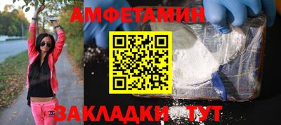 круглые Бердск