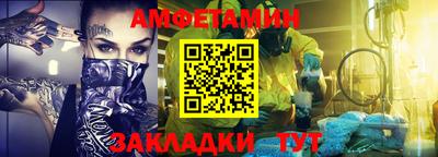 кокаин VHQ Белорецк