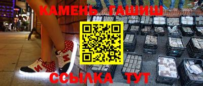 круглые Бердск