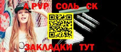 кокаин премиум Белореченск