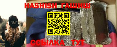круглые Бердск