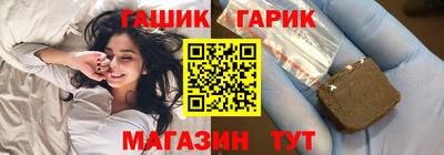 кокаин премиум Белореченск