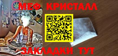 круглые Бердск