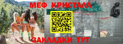 кокаин VHQ Белорецк
