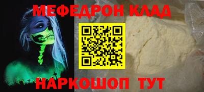 кокаин VHQ Белорецк