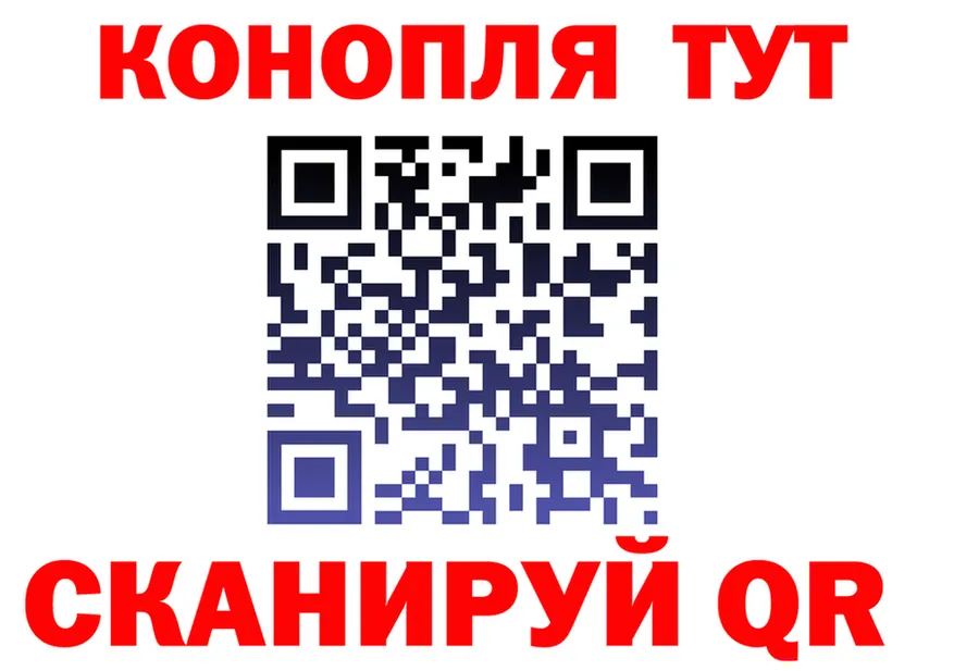 ТГК вейп ТОР маркетплейс OMG Тейково