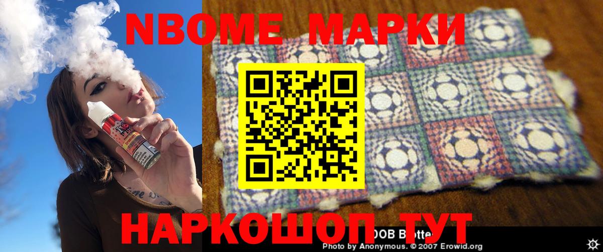 Лсд 25 экстази ecstasy  Вход с VPN  Тейково  LSD-25 экстази кислота 