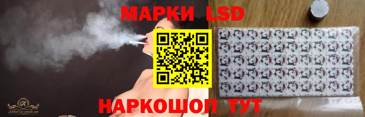 COCAIN  Марихуана  ГАШ  Тейково  A PVP СОЛЬ   Меф кристаллы  Гашиш  Вход с VPN 