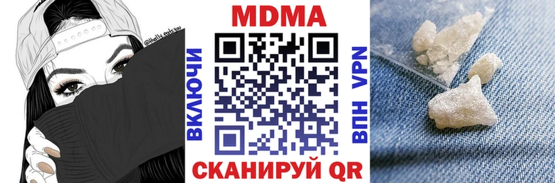 наркота  Тейково  MDMA Molly 
