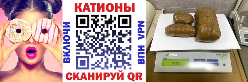 МЯУ-МЯУ VHQ  купить  сайты  Тейково 
