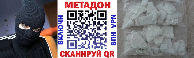 kraken онион  где найти наркотики  Тейково  Метадон methadone 