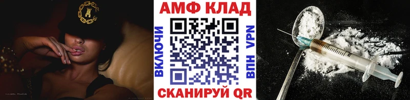 Метамфетамин Methamphetamine  Тейково 
