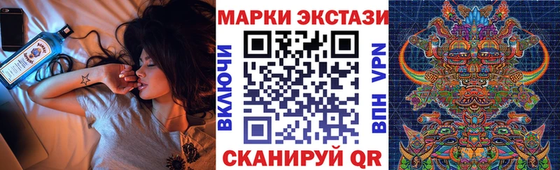 Марки 25I-NBOMe 1,8мг  Тейково 