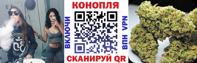 наркотики  Тейково  Каннабис Bruce Banner 