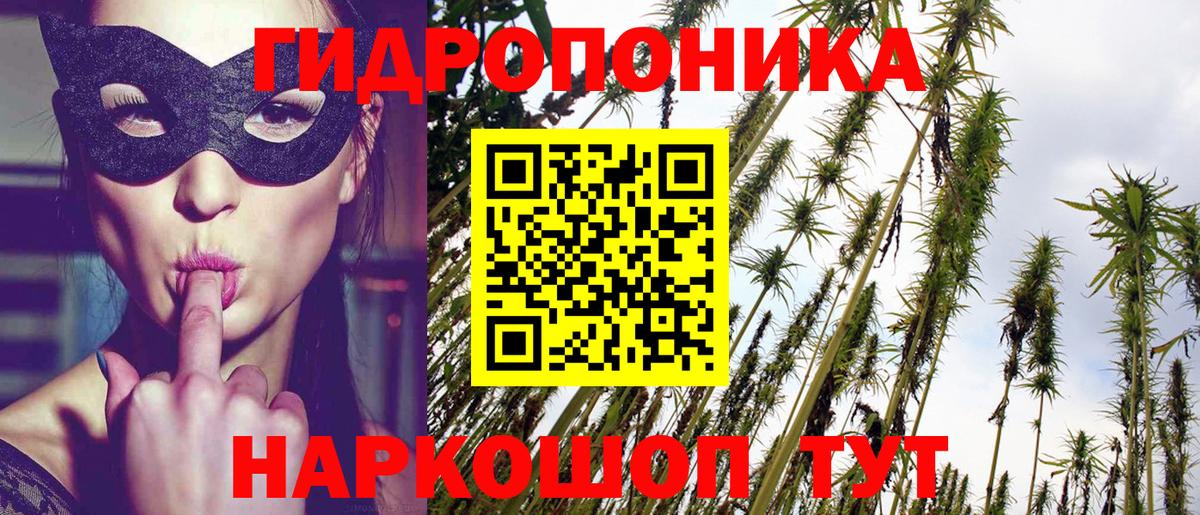 Каннабис OG Kush  Каннабис AK-47  Бошки марихуана Bruce Banner  Тейково  Вход с VPN 
